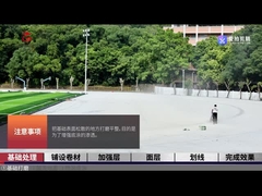 Τρέχοντας διαδρομή ESPU before&after